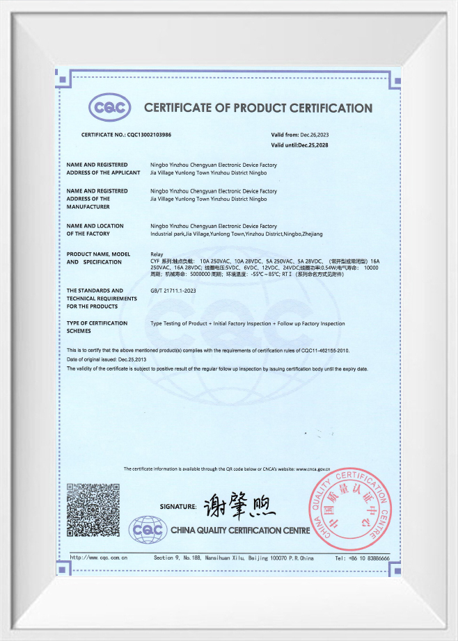 Certifikát o certifikácii produktu