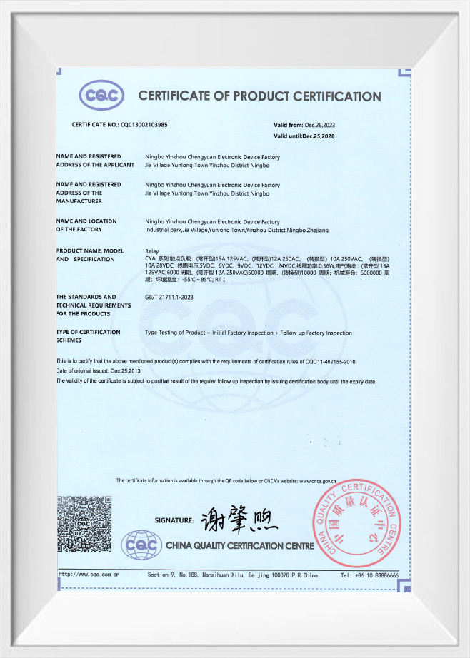 Certifikát o certifikácii produktu