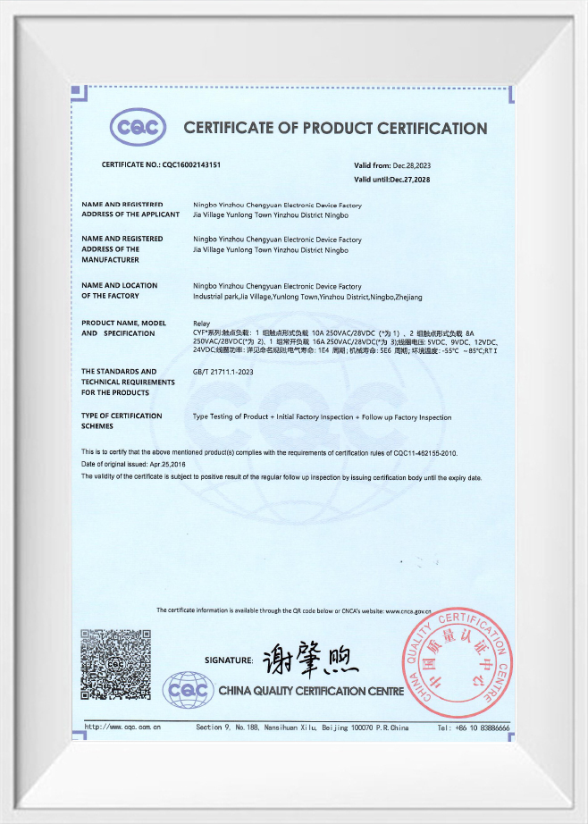 Certifikát o certifikácii produktu